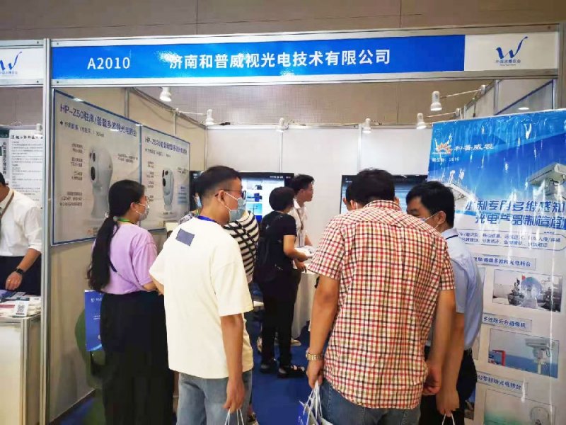 多波段攝像機(jī) 多波段攝像機(jī)