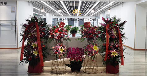 喬遷新址，砥礪前行